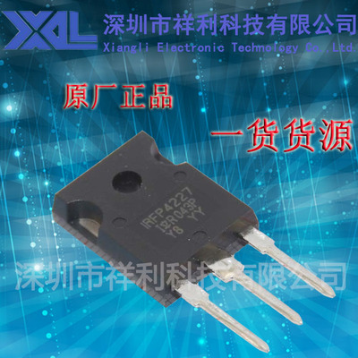 IRFP4227   IRFP4227PBF封装TO-220【供应IR场效应管/N沟道MOS】