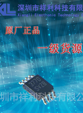LM25085MMX/NOPB   SVZB封装MSOP8【供应TI降压稳压器】全新原装