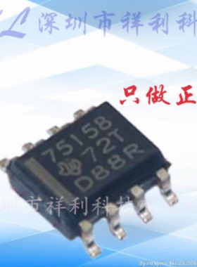 SN75158DR  SN75158D  SN75158【供应TI线性驱动器芯片】全新原装