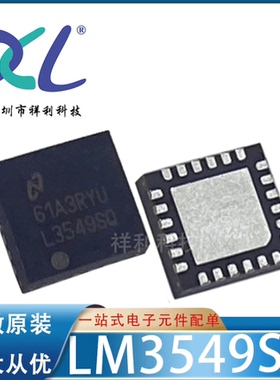 LM3553SD/NOPB LM3553SD LM3553【供应TI驱动器芯片】全新原装