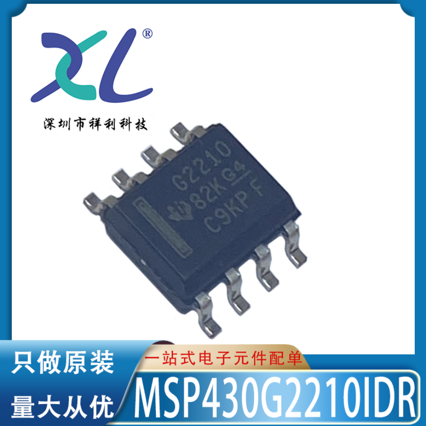 MSP430G2210ID MSP430G2210封装SOP-8【供应TI控制器】全新原装