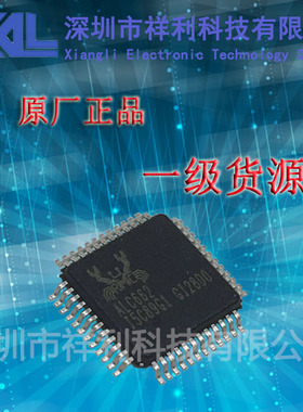 ALC662-VD0-GR   ALC662-GR  ALC662【供应REALTEK音频控制器】