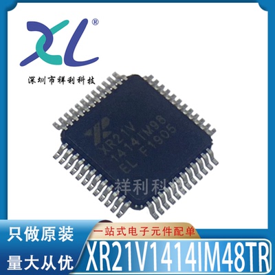 XR21V1414IM48TR XR21V1414IM【供应EXAR通道全速芯片】全新原装