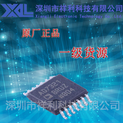AD7321BRUZ  AD7321封装TSSOP-14【供应AD双通道芯片】全新原装