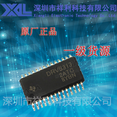 DRV8313PWPR   DRV8313 封装TSSOP-28【供应TI系列驱动器芯片】