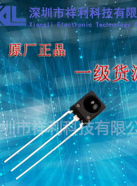 TSOP98200  封装DIP-3【供应VISHAY红外线接收发射对管】一级货源