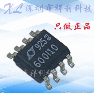 LT6600IS8-10#TRPBF  LT6600IS8-10#PBF【供应LT低噪音】全新原装