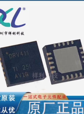 DRV411AIRGPR DRV411AIRGP DRV411【供应TI控制芯片】全新原装