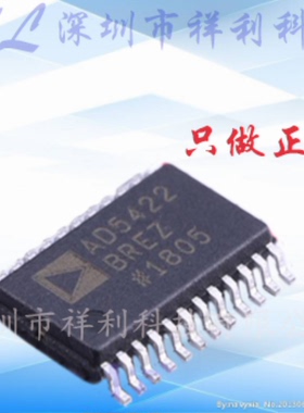 AD5422BREZ  AD5422封装TSSOP-24【供应AD电压输出芯片】全新原装