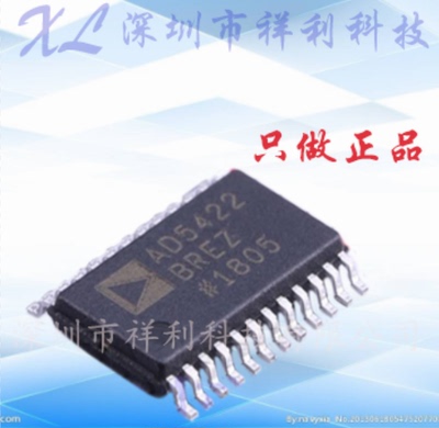 AD5422BREZ  AD5422封装TSSOP-24【供应AD电压输出芯片】全新原装