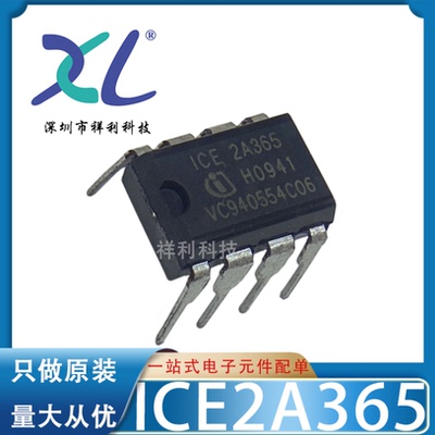 ICE 2A365 ICE2A365 2A365封装DIP-8【供应液晶芯片】全新原装