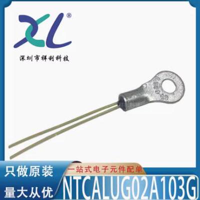 NTCALUG02A103G NTCALUG02A103封装SMD【VISHAY加速器】全新原装