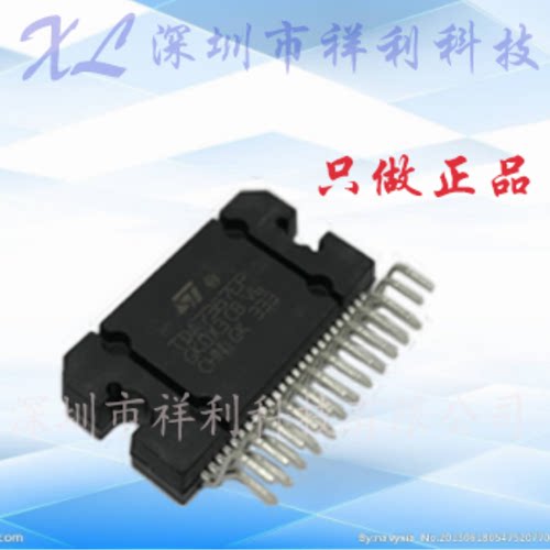 TDA7387EP  TDA7387封装ZIP-25【供应ST音频功放器模块】全新原装