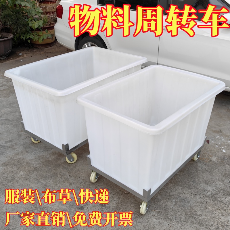 高品质布草车洗衣房水洗厂专用