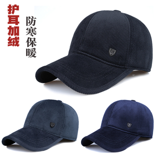 老人帽子爷爷冬季加绒护耳鸭舌帽老年人灯芯绒保暖帽爸爸防寒冬帽