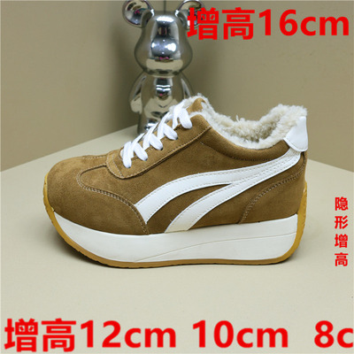 隐形增高12cm内增高女鞋10cm棉鞋