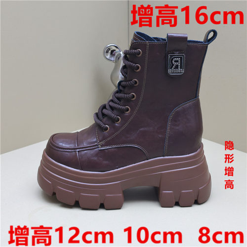 隐形12厘米内增高马丁靴女10cm