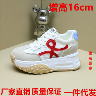 厚底10cm德训鞋女2026夏网面透气百搭内增高运动鞋轻便百搭阿甘鞋