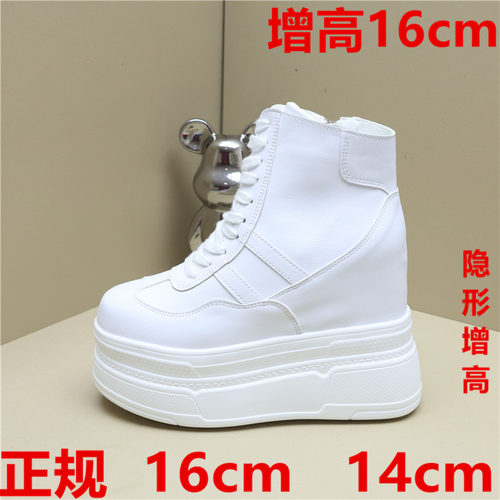 超高16厘米休闲小个子女鞋