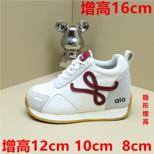 隐形12厘米内增高鞋女10cm小个子德训鞋8cm高跟鞋休闲板鞋阿甘鞋