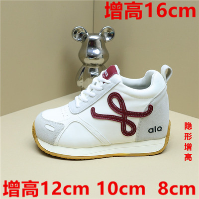 隐形12厘米内增高鞋女10cm小个子