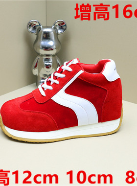 增高12厘米德训鞋女款2025秋10cm女鞋百搭红色休闲鞋子ins阿甘鞋