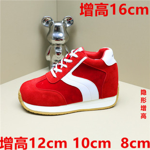 增高12厘米德训鞋女款2025秋10cm女鞋百搭红色休闲鞋子ins阿甘鞋