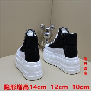 小个子14CM高帮鞋女鞋秋季新款超高跟12cm厚底内增高10cm休闲板鞋