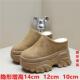 厚底增高12CM勃肯脚蹬拖鞋 2024冬小个子女外穿10cm包头加绒懒人鞋