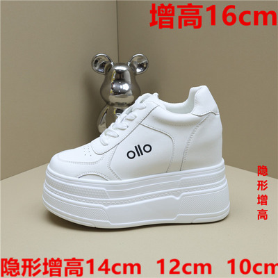 隐形14厘米内增高女鞋12cm厚底