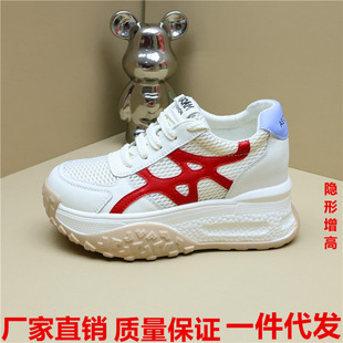8cm内增高小白鞋女2026春夏网面透气10cm老爹鞋小个子厚底德训鞋