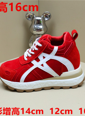 欧美站10cm红色棉鞋德训鞋女内增高12cm小个子阿甘鞋休闲加绒女鞋