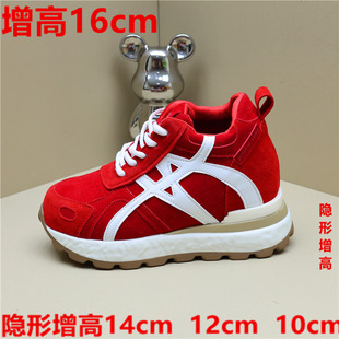 欧美站10cm红色棉鞋德训鞋女内增高12cm小个子阿甘鞋休闲加绒女鞋