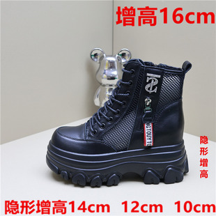 隐形10厘米内增高马丁靴女2025新款夏季网面透气短靴12cm松糕靴子