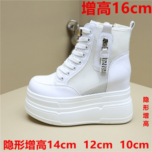16公分内增高女鞋夏季14厘米增高2025全网纱透气小白鞋配裙子8cm