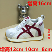 10cm小个子德训鞋 8cm高跟鞋 休闲板鞋 隐形12cm内增高女鞋 阿甘鞋 女