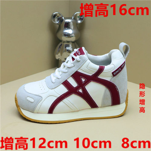 隐形12cm内增高女鞋10cm小个子