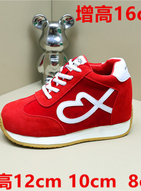 隐形12cm内增高女鞋10cm小个子红色德训鞋8cm高跟鞋休闲板鞋女鞋