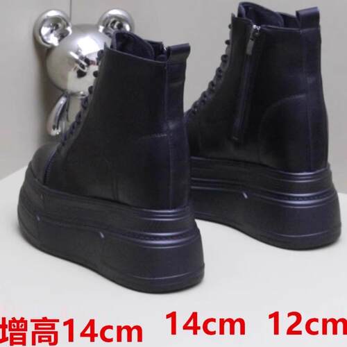 15cm超高跟矮子厚底马丁靴