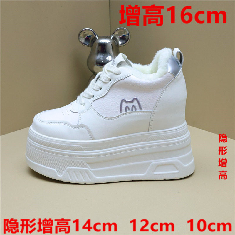14cm小白鞋女厚底松糕休闲百搭