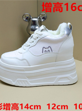 加绒加厚大棉内增高14cm小白鞋女厚底松糕休闲百搭12cm小个子女鞋