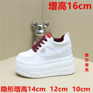 14厘米内增高小白鞋女12公分爆款百搭小个子厚底增高10cm休闲鞋女