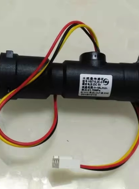 适用于华帝热水器水流传感器Q8JW1Q10JW1Q12JW1 W1201A W1201B I1