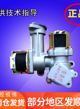 华帝热水器配件Q10/12MAW/MUW/LMW/i12022-10/12恒温燃气比例阀