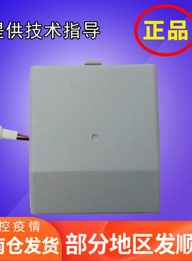 华帝燃气灶配件B317/851/0611/0317A/B/C/D/0313/0013/0318电池盒