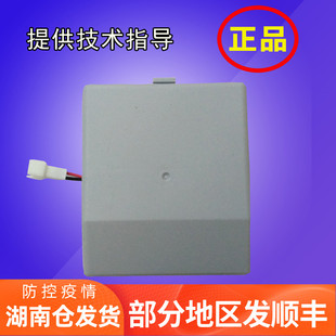 0317A 0013 851 0318电池盒 0313 0611 华帝燃气灶配件B317