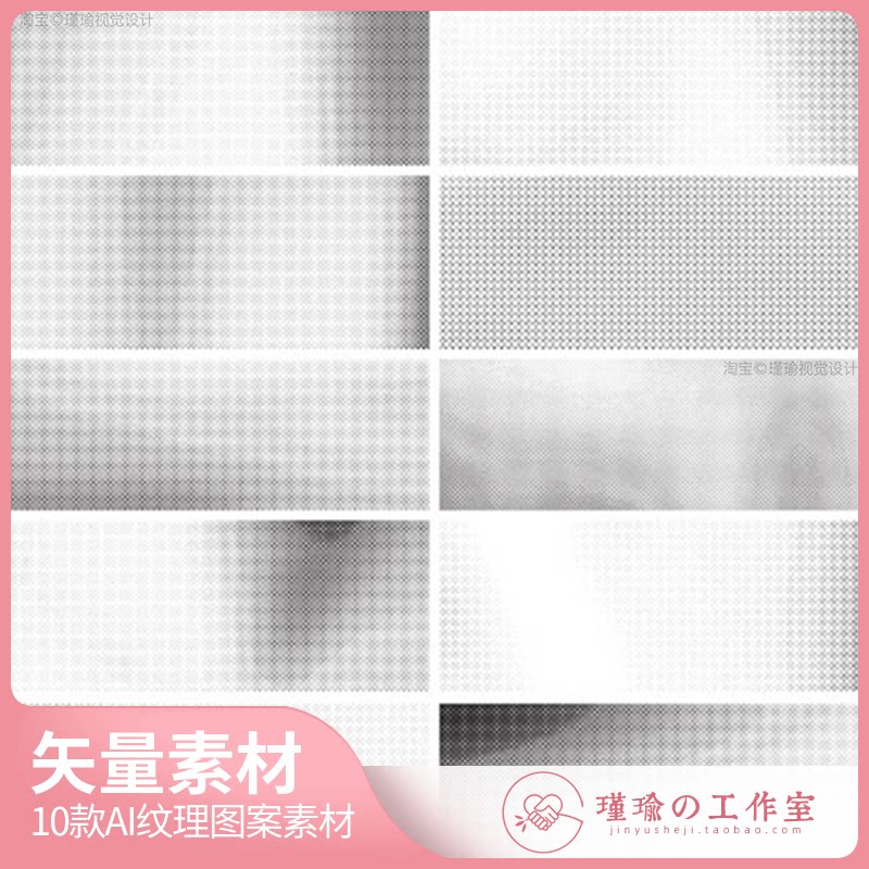 y1485圆点波点渐变半色调漫画不规则抽象纹理图案ai矢量设计素材