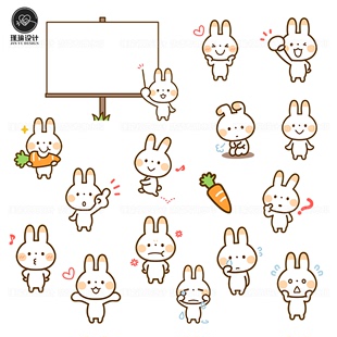 D019萌兔子姿势16个PNG手绘手账插图动物情绪表情包1个AI矢量素材