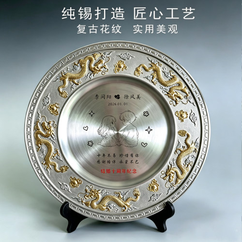 锡婚结婚纪念礼物送老婆老公十周年纪念生日照片520新婚定制摆件