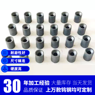 可根据客户需求定做 钨钢喷嘴 高压喷嘴 钨钢焊接芯棒 钨钢配件